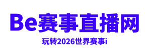 6686 - 球迷绿茵直播就来6686体育